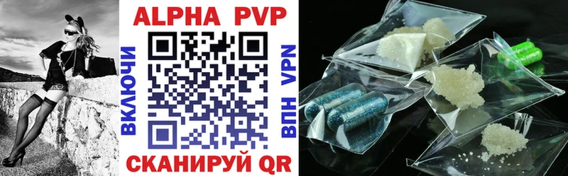 дарнет шоп  Белебей  мега вход  Alfa_PVP VHQ 