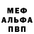 ГЕРОИН хмурый Different 228