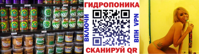 купить цена Белебей кракен как войти Еда ТГК марихуана