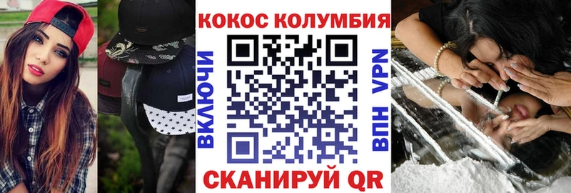 цена   Белебей  MEGA ССЫЛКА  Cocaine Боливия 