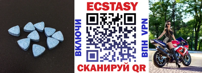 Ecstasy MDMA mega ССЫЛКА Белебей