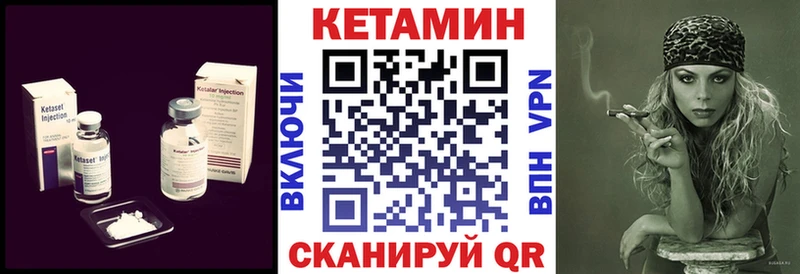 КЕТАМИН VHQ  KRAKEN ТОР  Белебей 