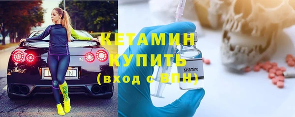 кокаин VHQ Алексин