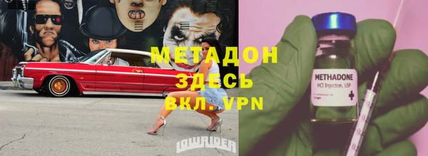 кокаин VHQ Алексин