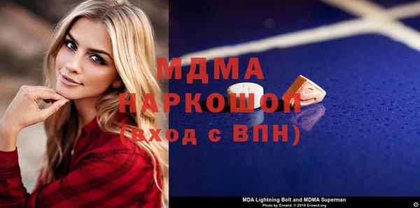кокаин VHQ Алексин