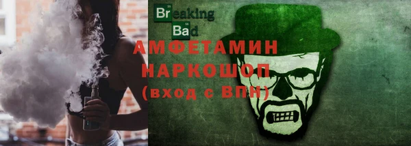 кокаин VHQ Алексин