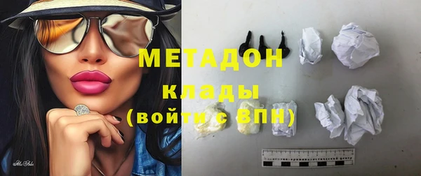 метадон Алексеевка