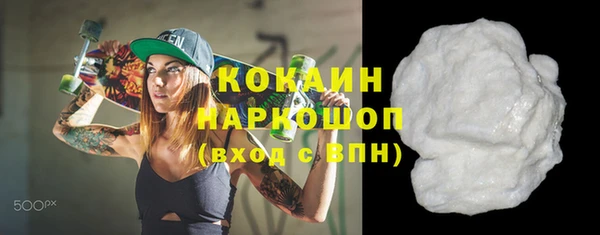 кокаин VHQ Алексин