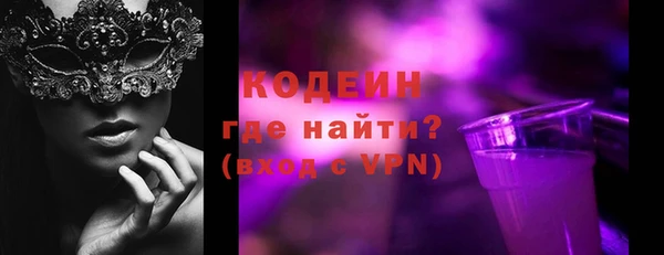 меф Абинск