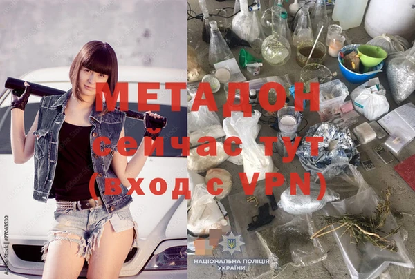 метадон Алексеевка