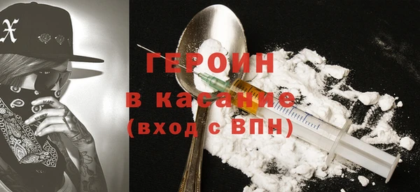 кокаин VHQ Алексин