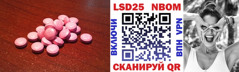 МЕГА как войти  Белебей  ЛСД экстази кислота 