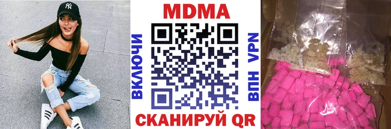MDMA молли  цена   Белебей 