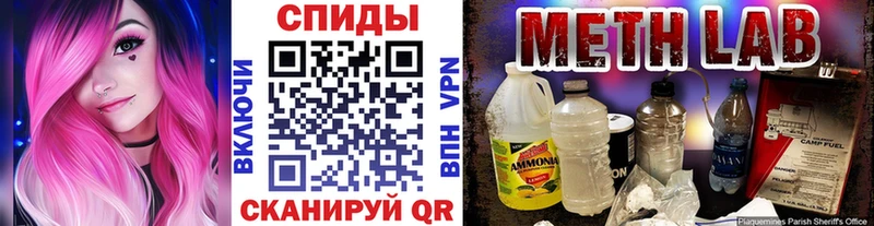 закладки Белебей блэк спрут ссылки Метамфетамин мет