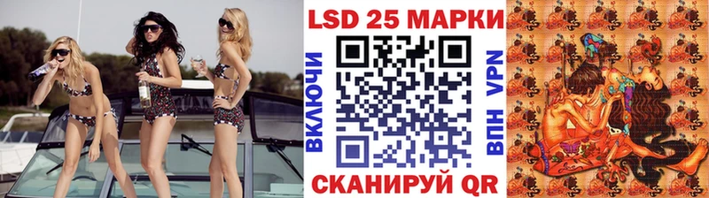 Марки 25I-NBOMe 1,5мг Белебей