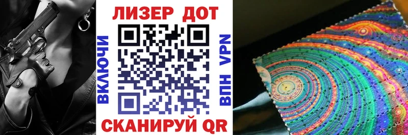 хочу наркоту Белебей мега ССЫЛКА Марки NBOMe 1500мкг