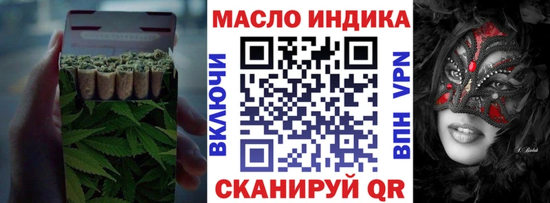 Дистиллят ТГК вейп с тгк  Белебей 