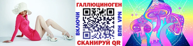 цена наркотик  Белебей  Псилоцибиновые грибы мухоморы 